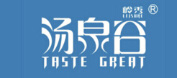 湯泉谷